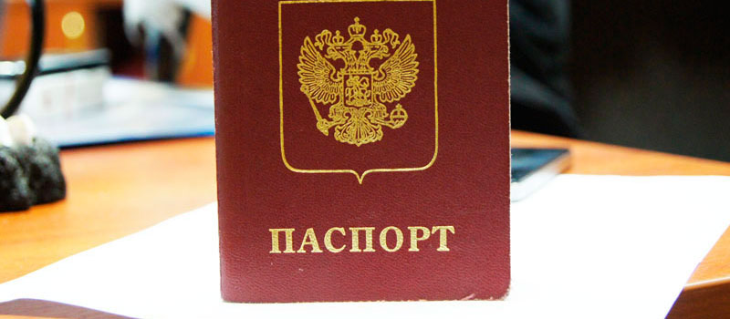 регистрация в Иркутской области