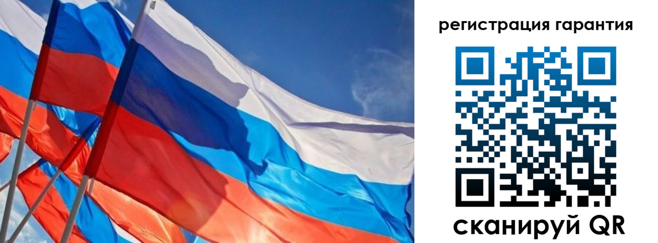 регистрация для школы в Иркутской области