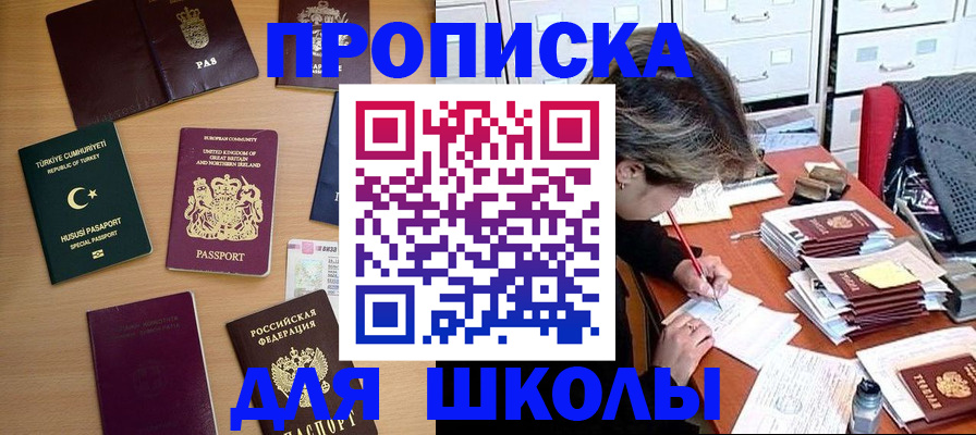 временная регистрация госуслуги в Иркутской области