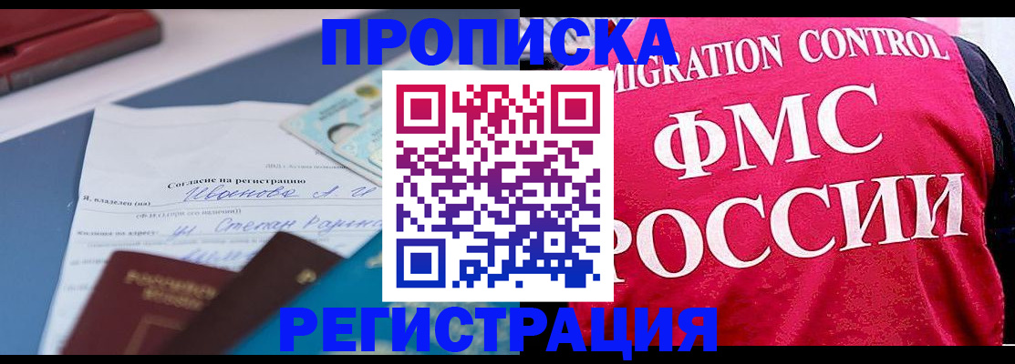 форма 3 в Иркутской области